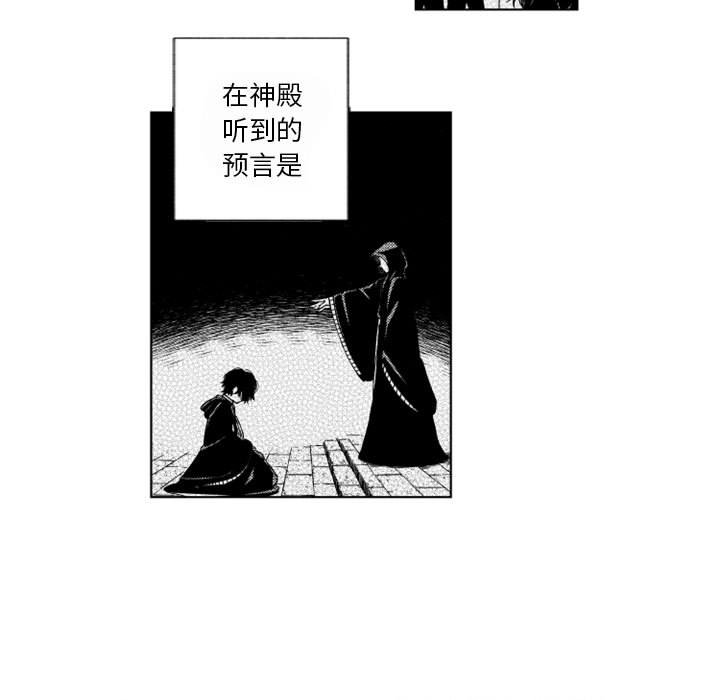 第44話 - 第9张