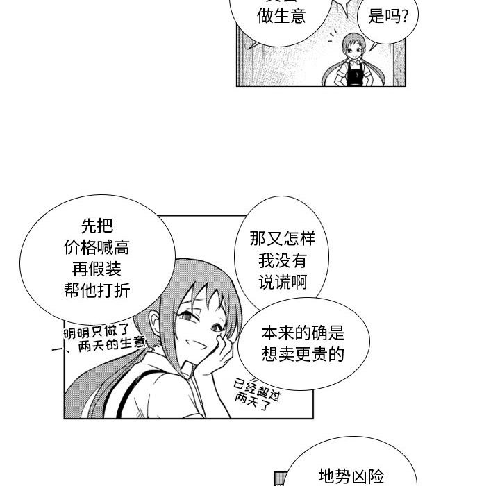 第45話 - 第10张