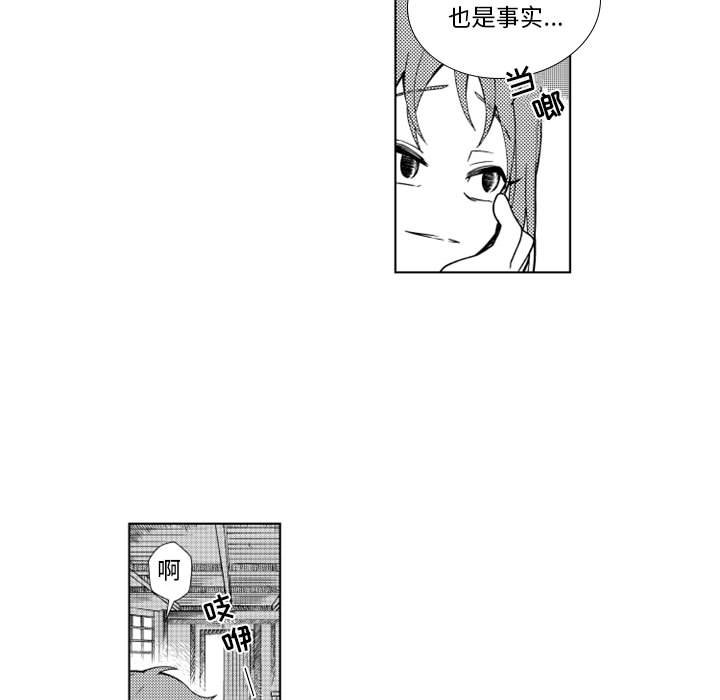 第45話 - 第11张