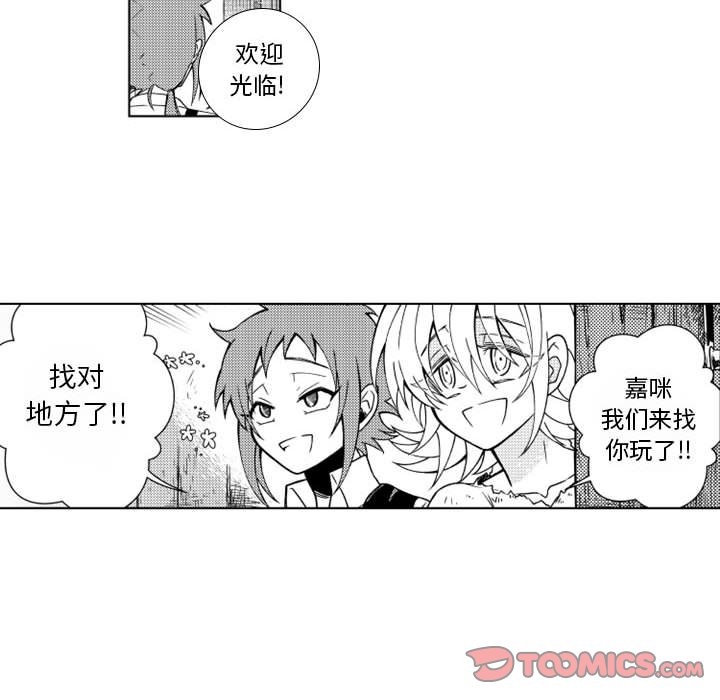 第45話 - 第12张