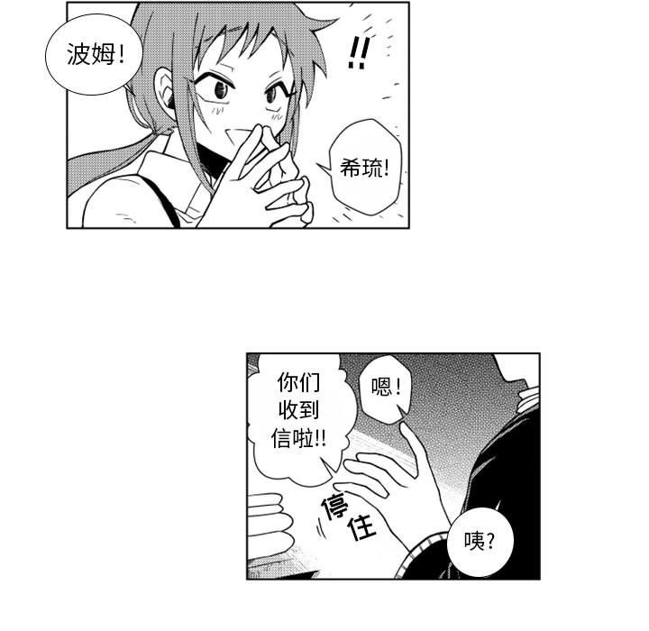 第45話 - 第13张