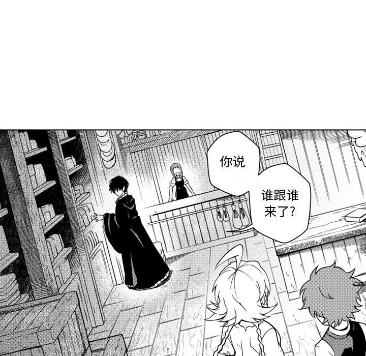 第45話 - 第14张
