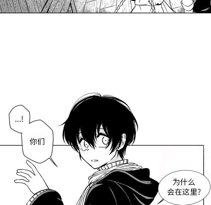 第45話 - 第15张