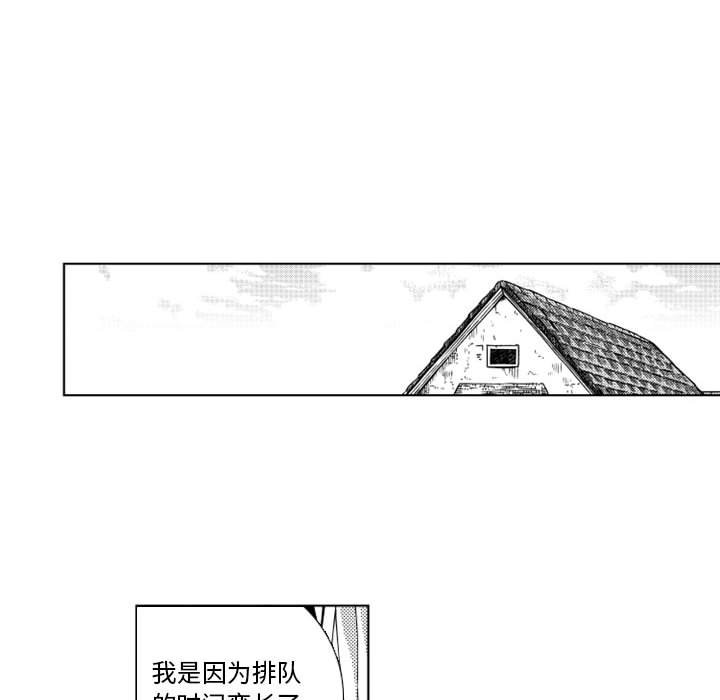 第45話 - 第18张