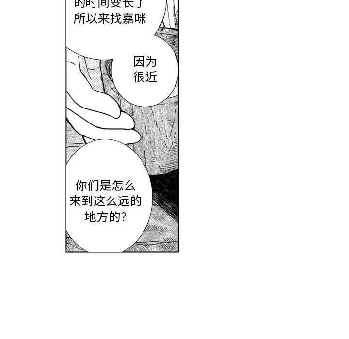 第45話 - 第19张