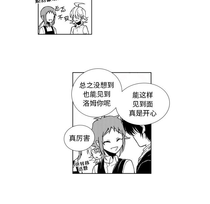 第45話 - 第21张