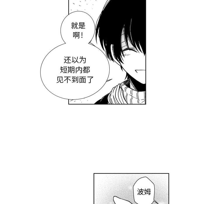 第45話 - 第23张