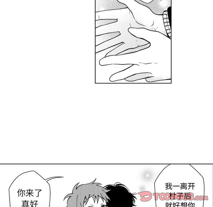 第45話 - 第24张