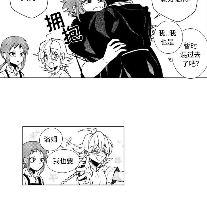 第45話 - 第25张