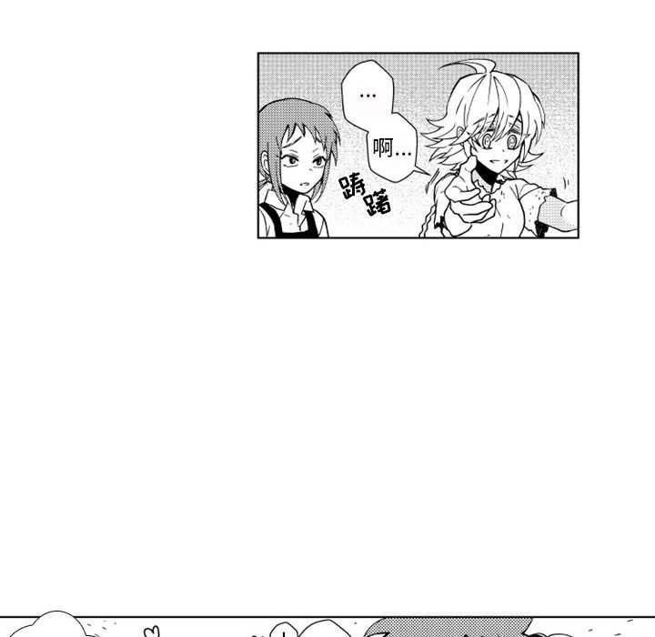 第45話 - 第26张