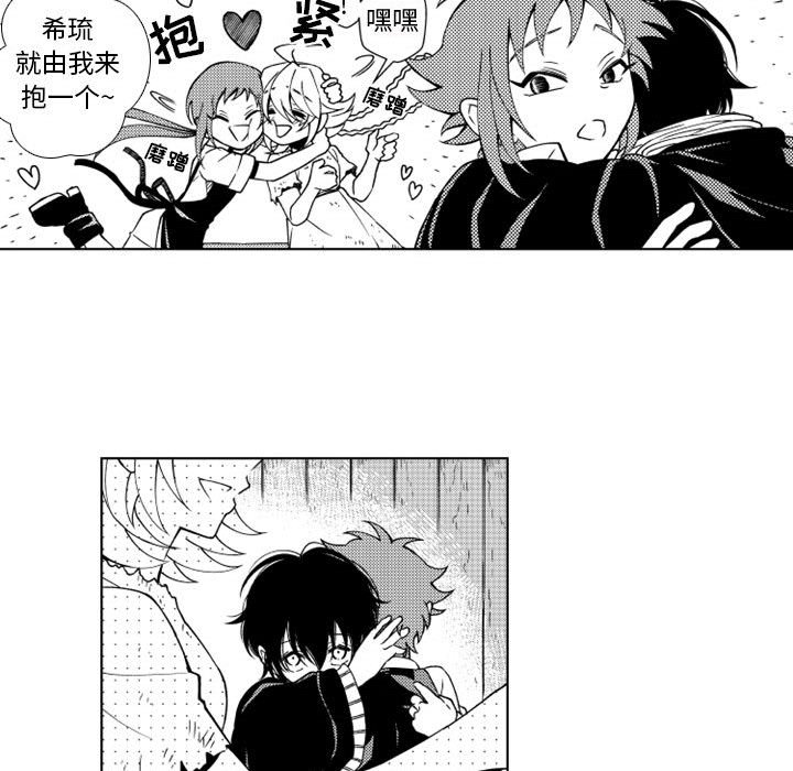 第45話 - 第27张