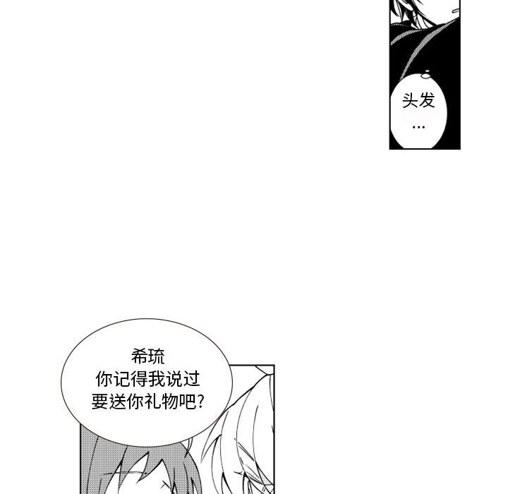 第45話 - 第29张