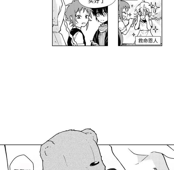 第45話 - 第31张