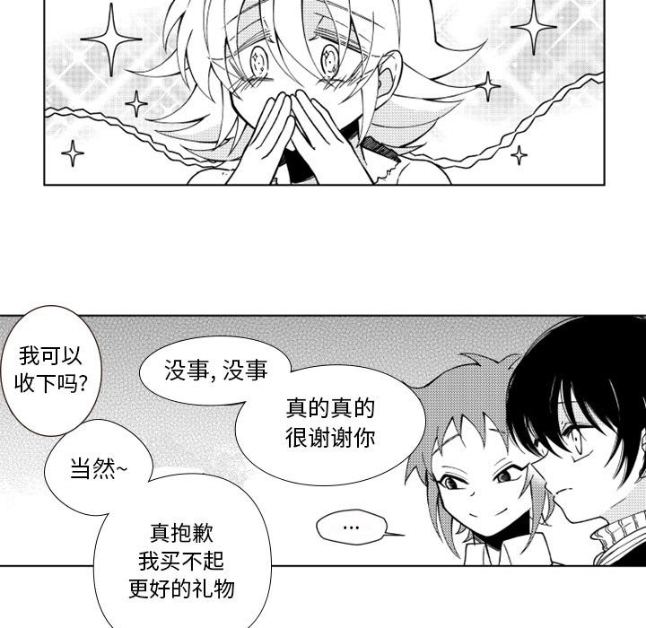 第45話 - 第33张