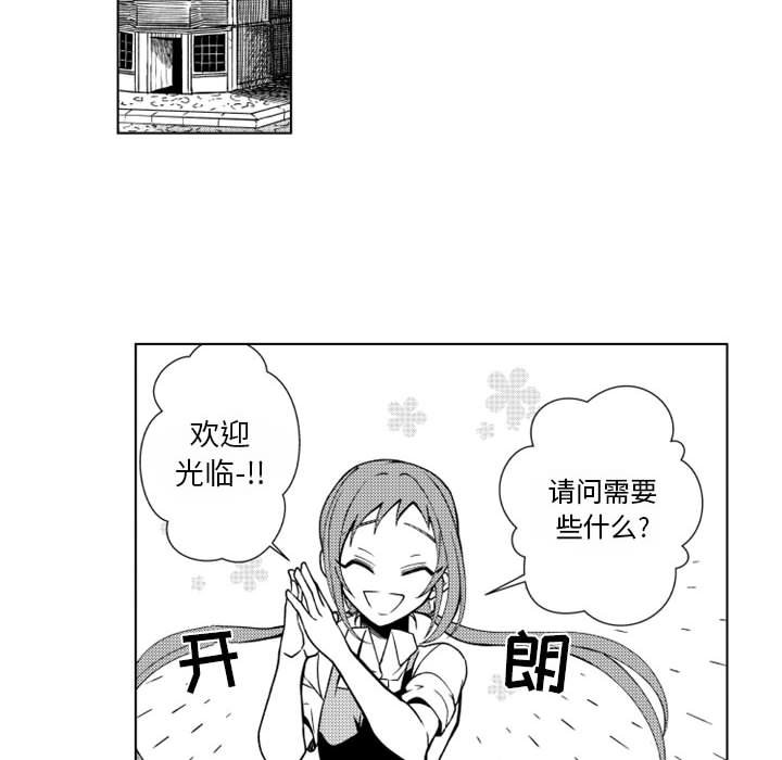 第45話 - 第4张