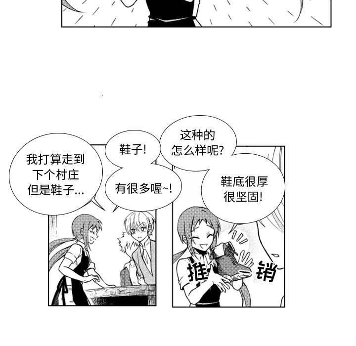 第45話 - 第5张