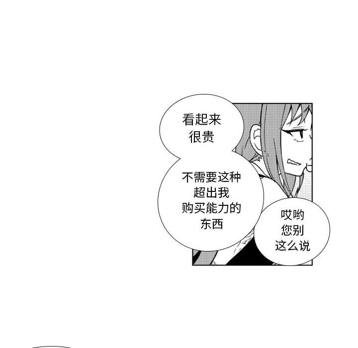 第45話 - 第6张