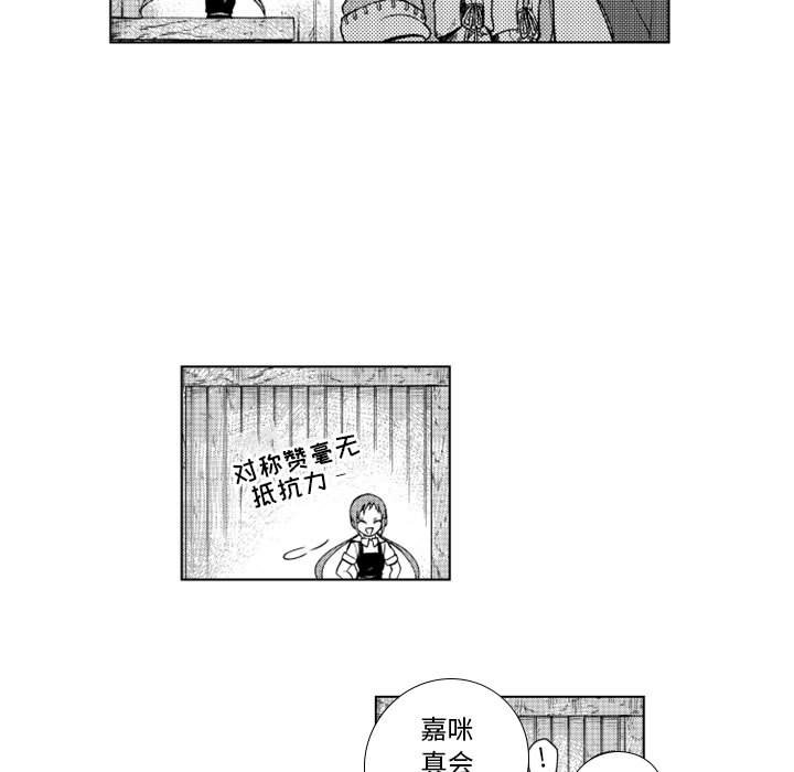 第45話 - 第9张