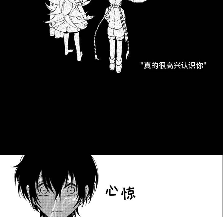 第46話 - 第10张