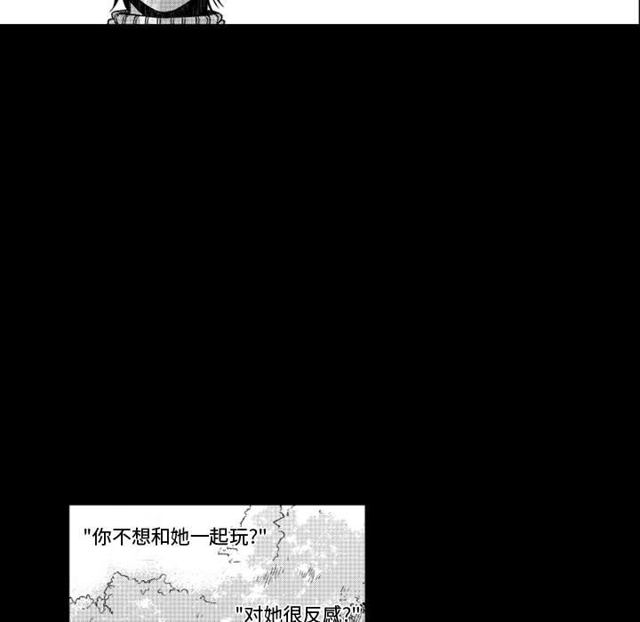 第46話 - 第11张