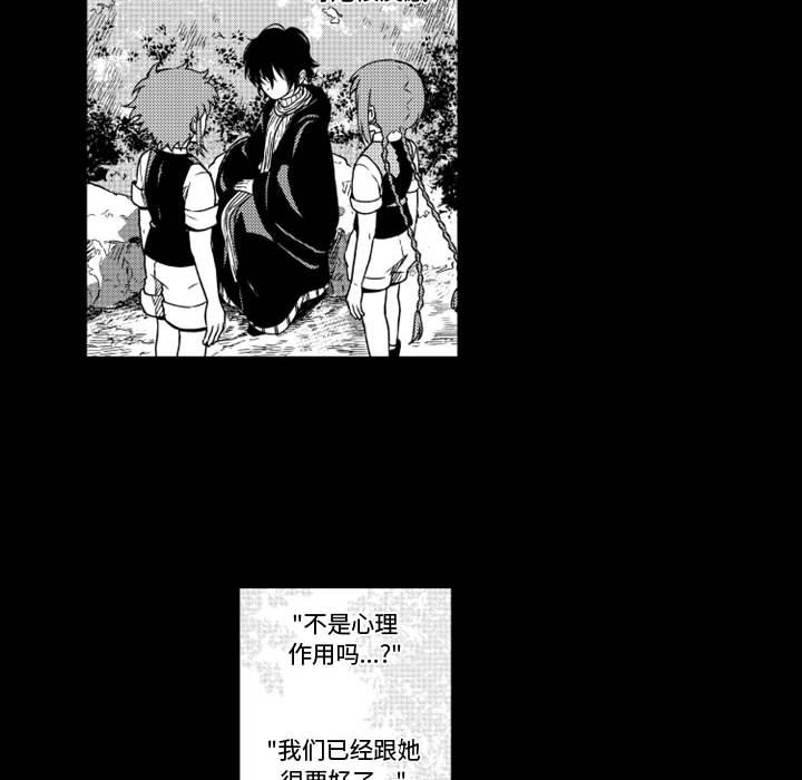 第46話 - 第12张