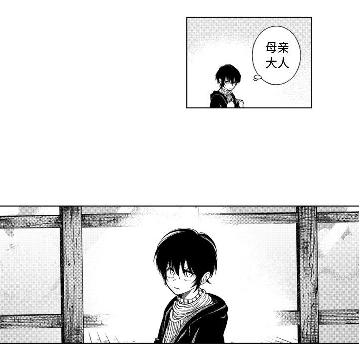第46話 - 第16张