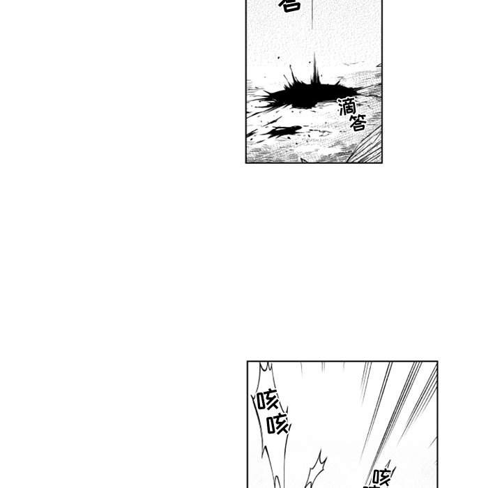 第46話 - 第19张
