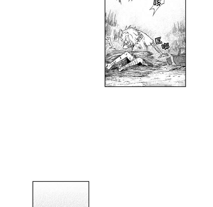 第46話 - 第20张