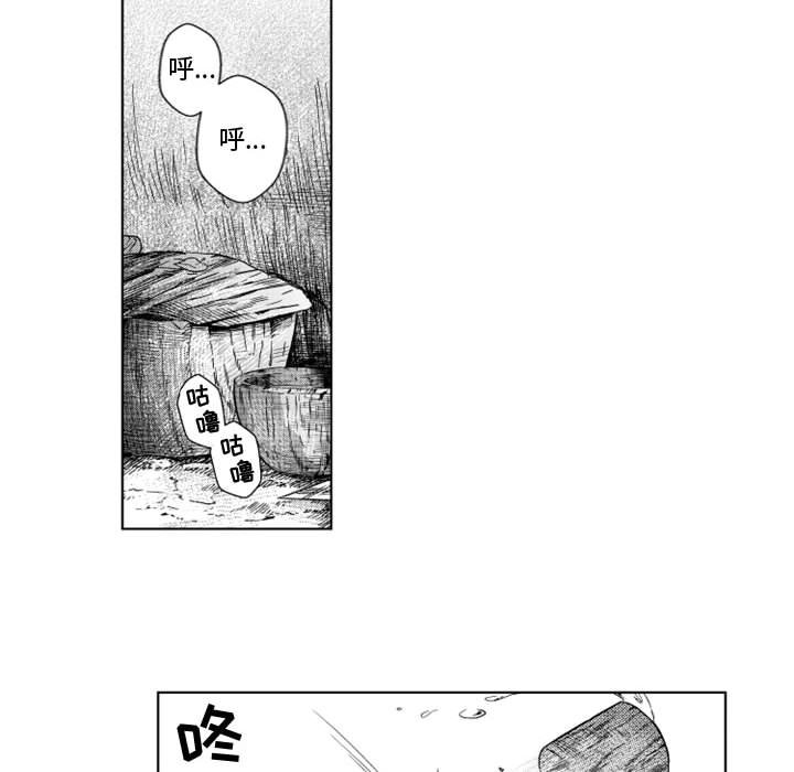 第46話 - 第21张