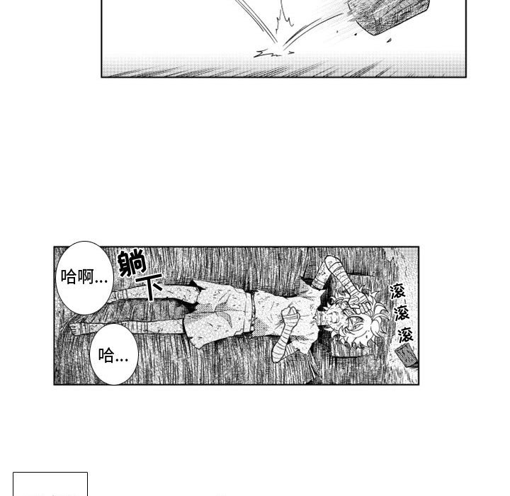 第46話 - 第22张