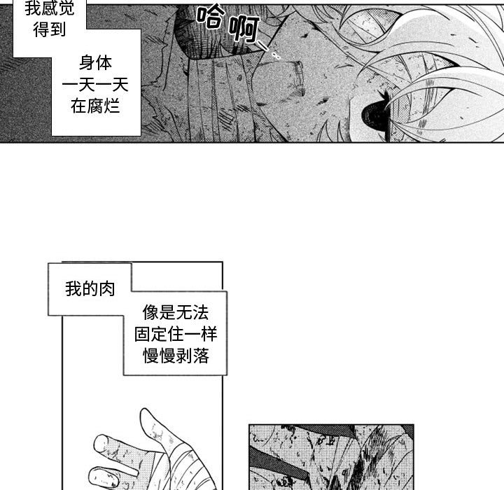 第46話 - 第23张
