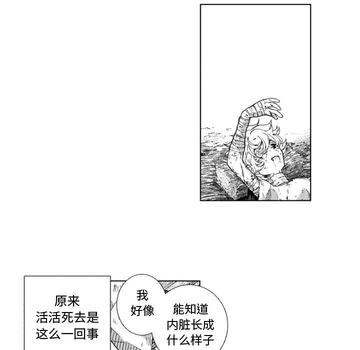第46話 - 第25张