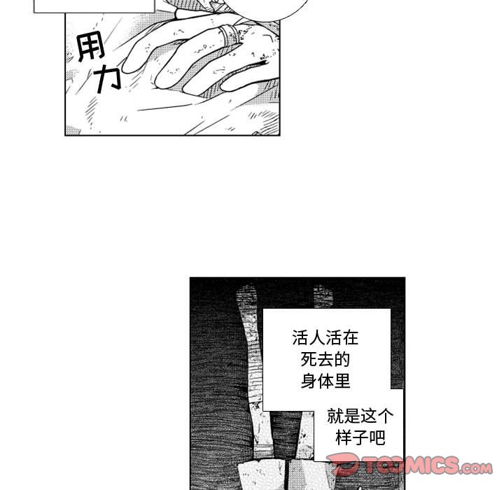 第46話 - 第26张