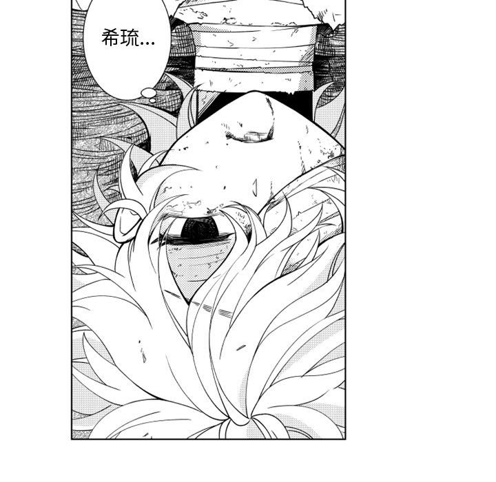 第46話 - 第28张