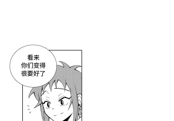 第46話 - 第3张