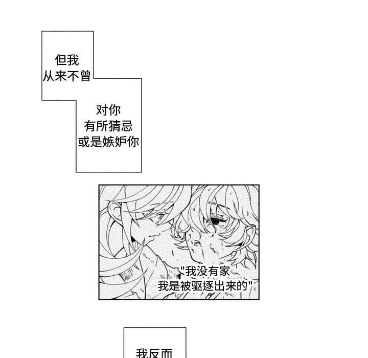 第46話 - 第30张