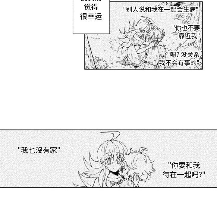 第46話 - 第31张
