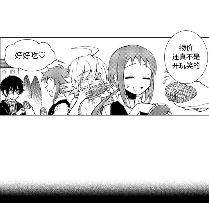 第46話 - 第37张