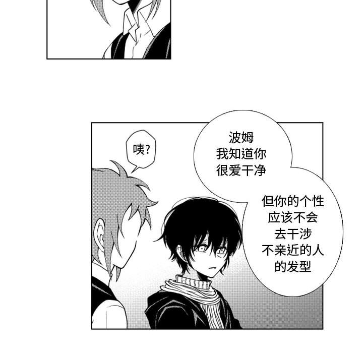 第46話 - 第4张