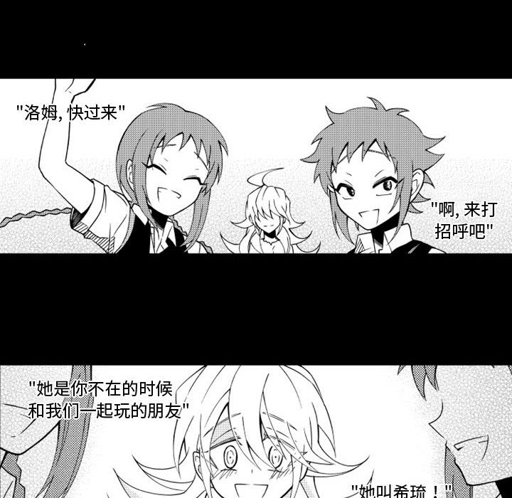 第46話 - 第8张