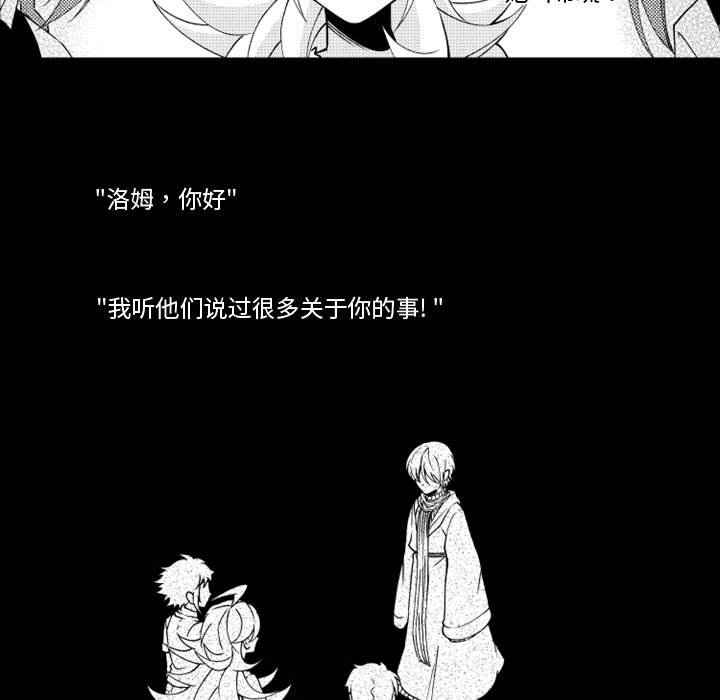 第46話 - 第9张