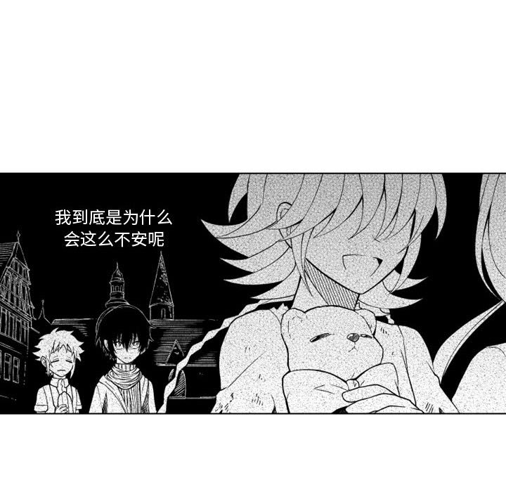 第47話 - 第10张