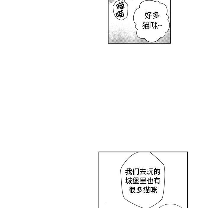 第47話 - 第12张