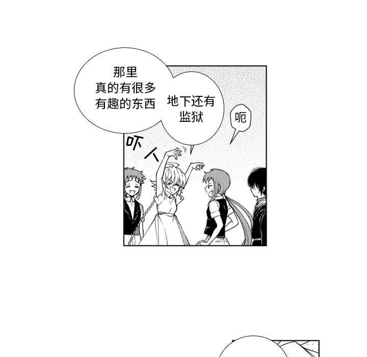 第47話 - 第14张
