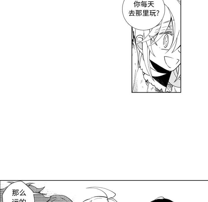 第47話 - 第15张
