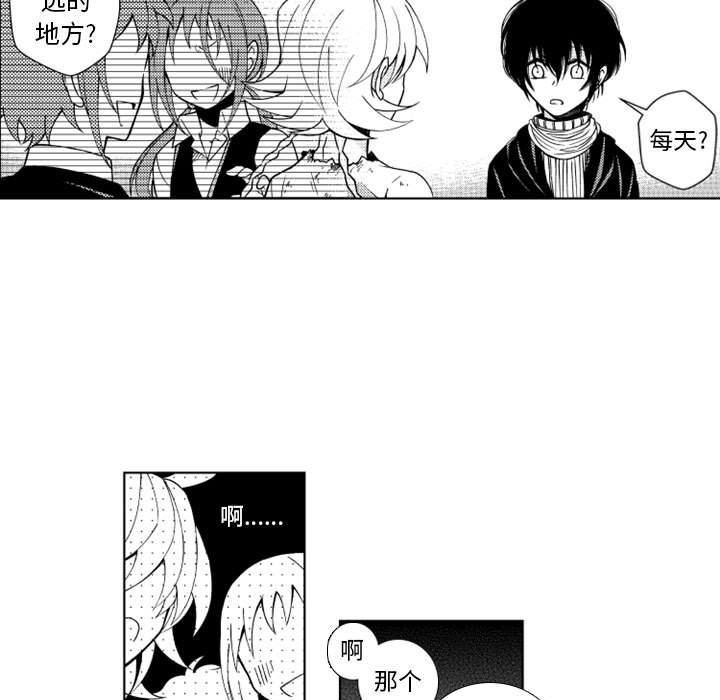 第47話 - 第16张