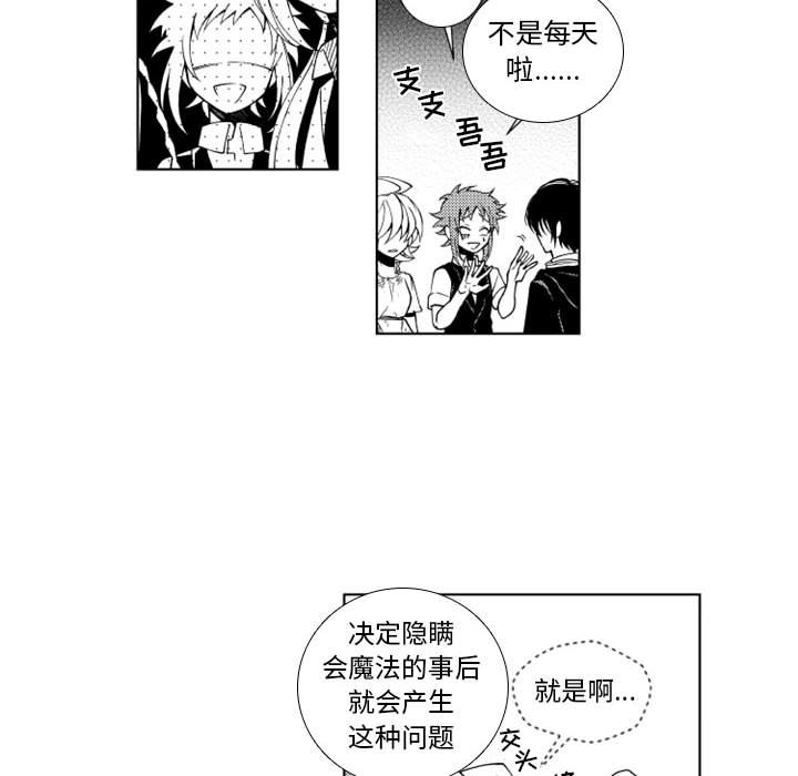 第47話 - 第17张