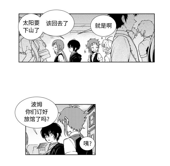 第47話 - 第20张