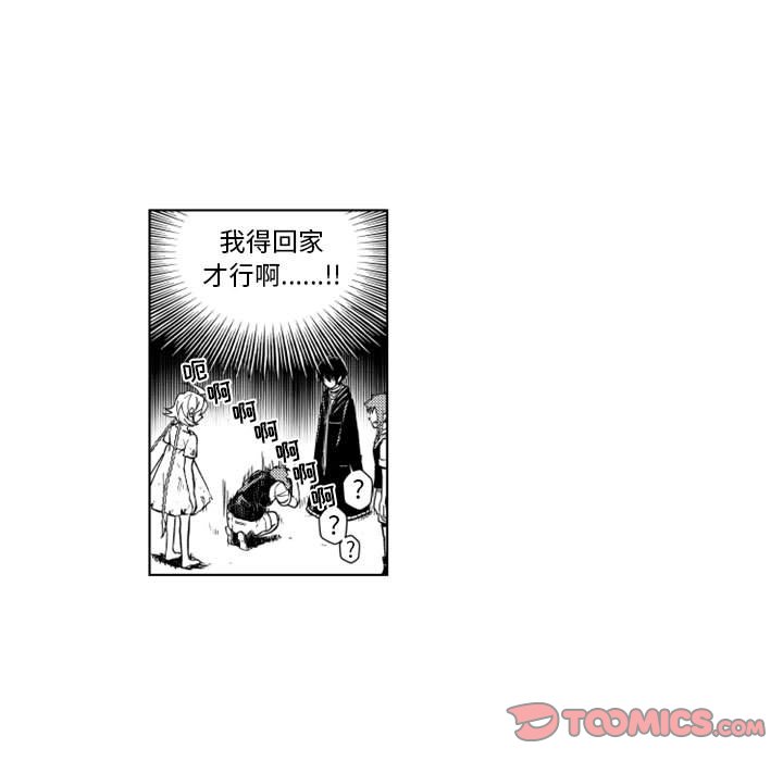 第47話 - 第22张
