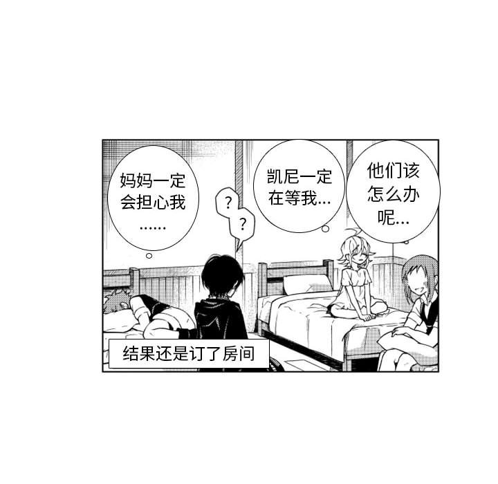 第47話 - 第23张